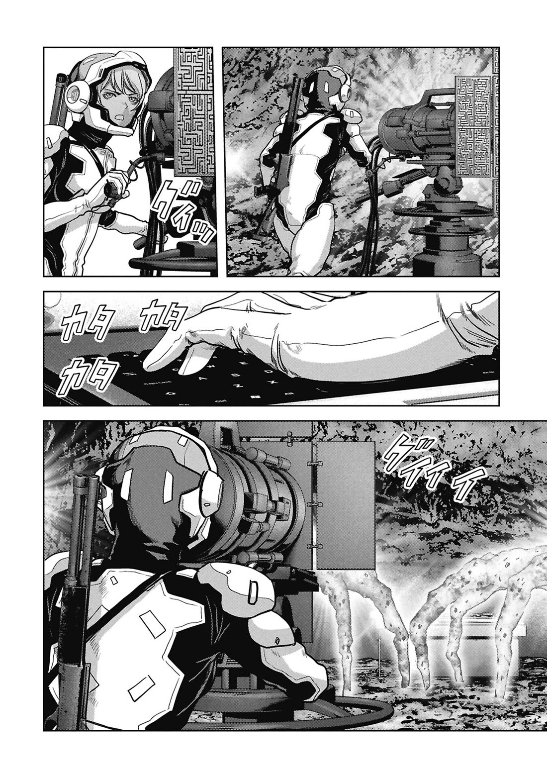 Task Force for Paranormal Disaster Management Chapter 77 page 43 - Chapter 77: Threat
