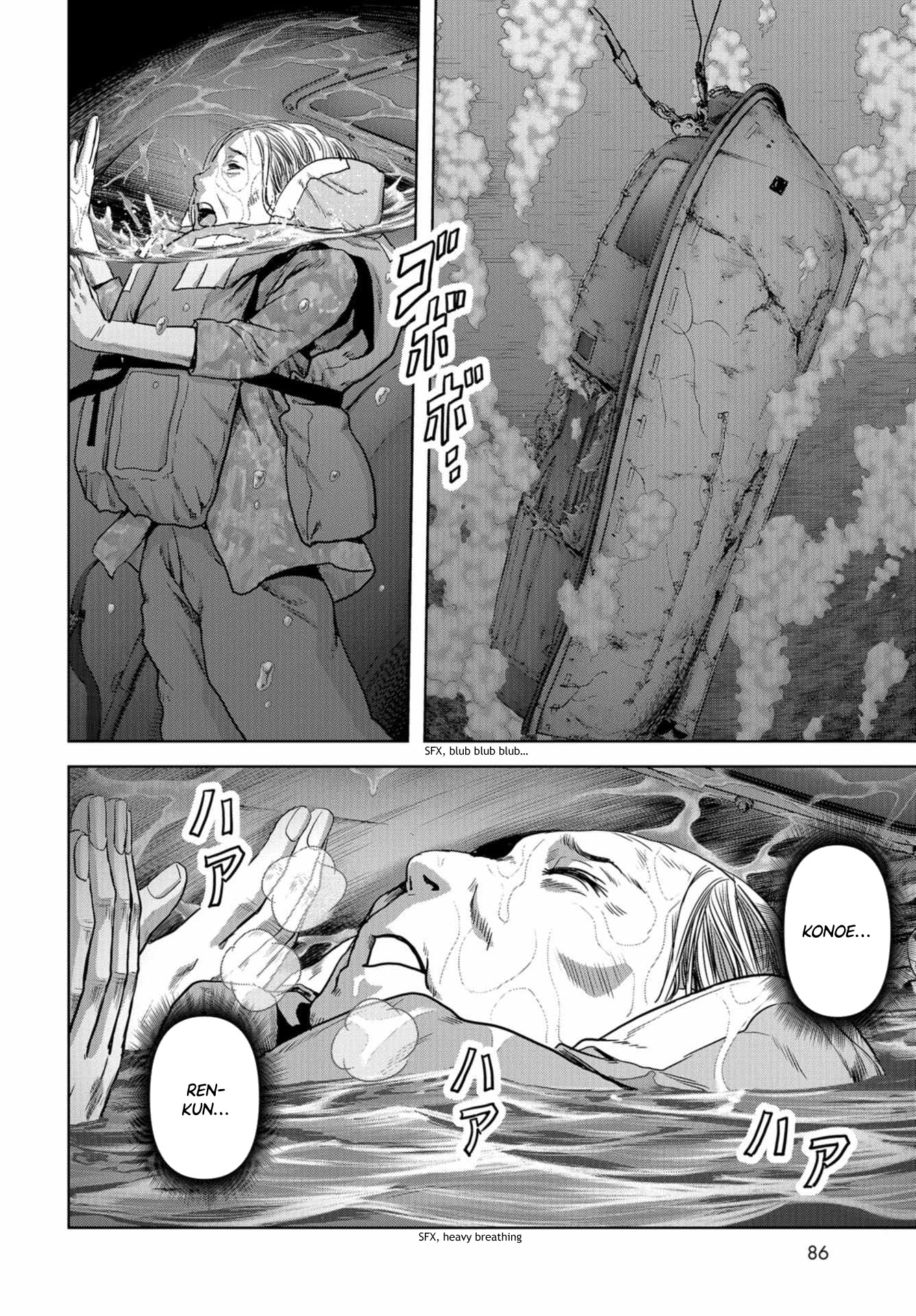 Task Force for Paranormal Disaster Management Chapter 8 page 11 - Chapter 8: Reparation