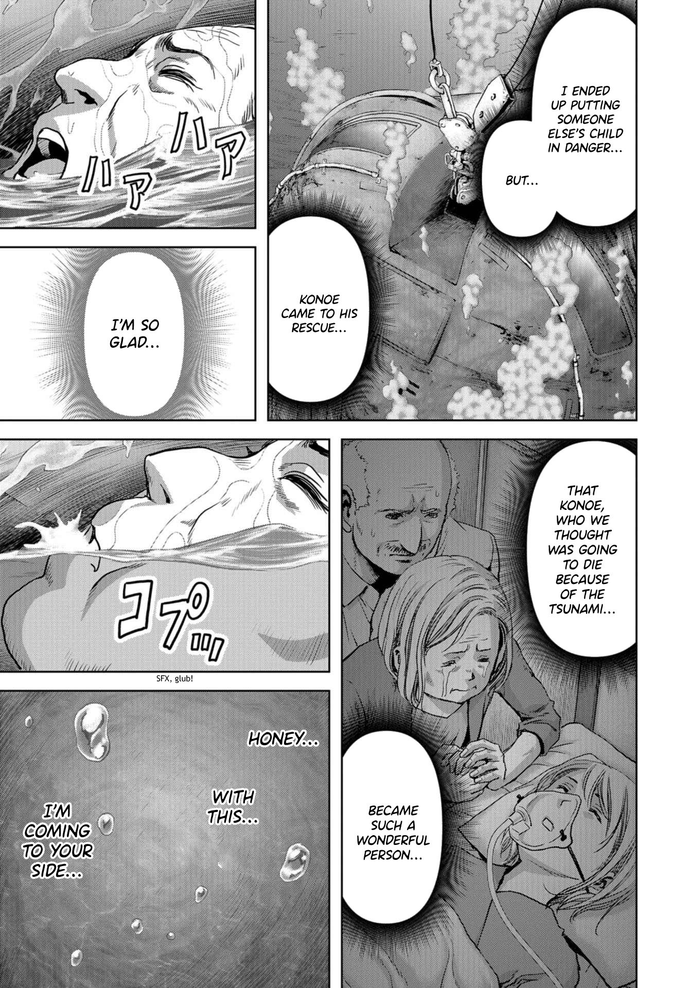 Task Force for Paranormal Disaster Management Chapter 8 page 12 - Chapter 8: Reparation