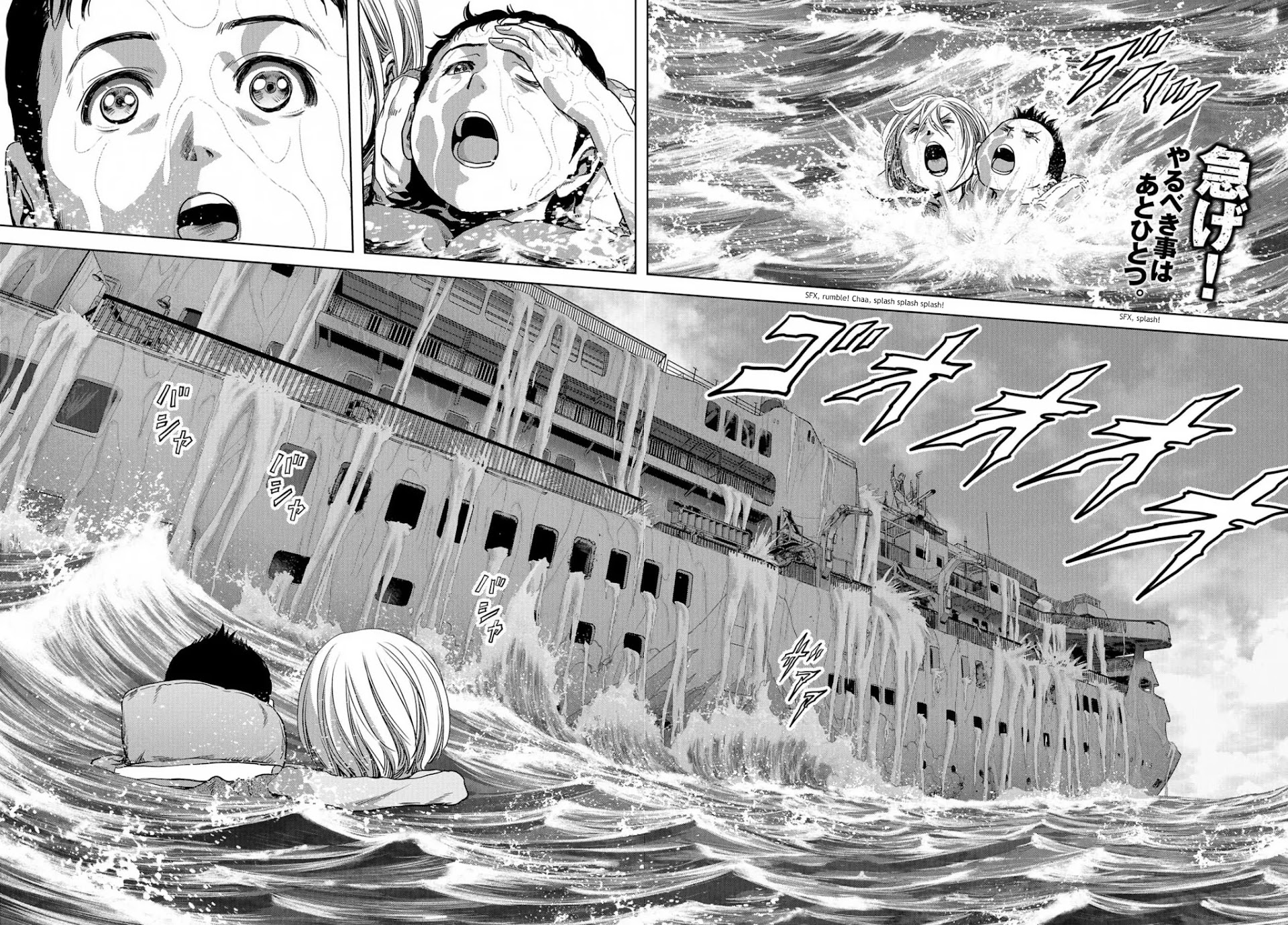 Task Force for Paranormal Disaster Management Chapter 8 page 2 - Chapter 8: Reparation