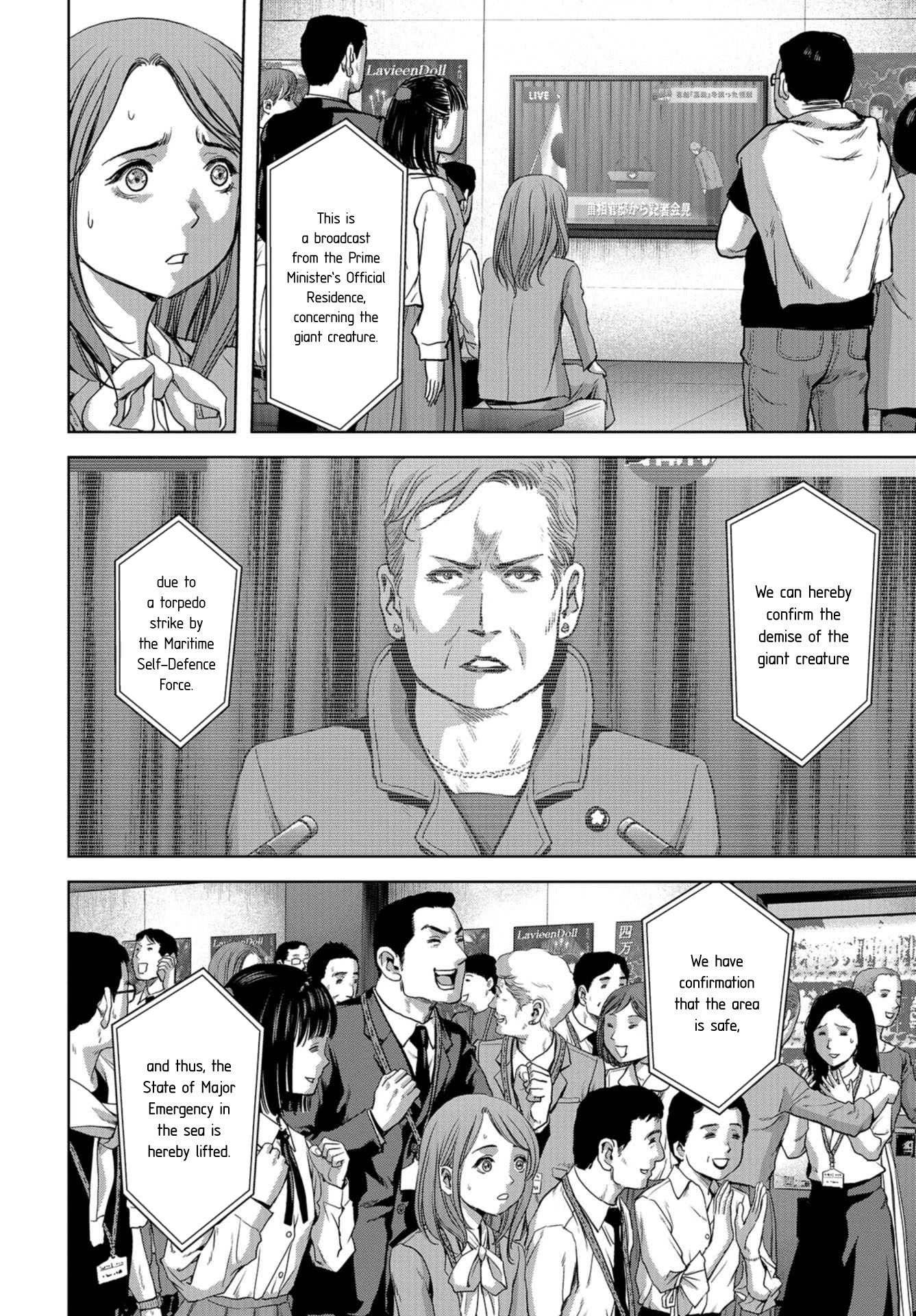 Task Force for Paranormal Disaster Management Chapter 8 page 41 - Chapter 8: Reparation