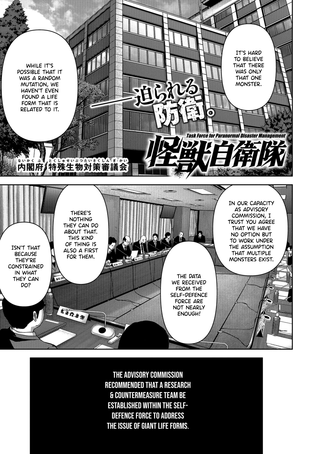 Task Force for Paranormal Disaster Management Chapter 9 page 4 - Chapter 9: New Prime Minister