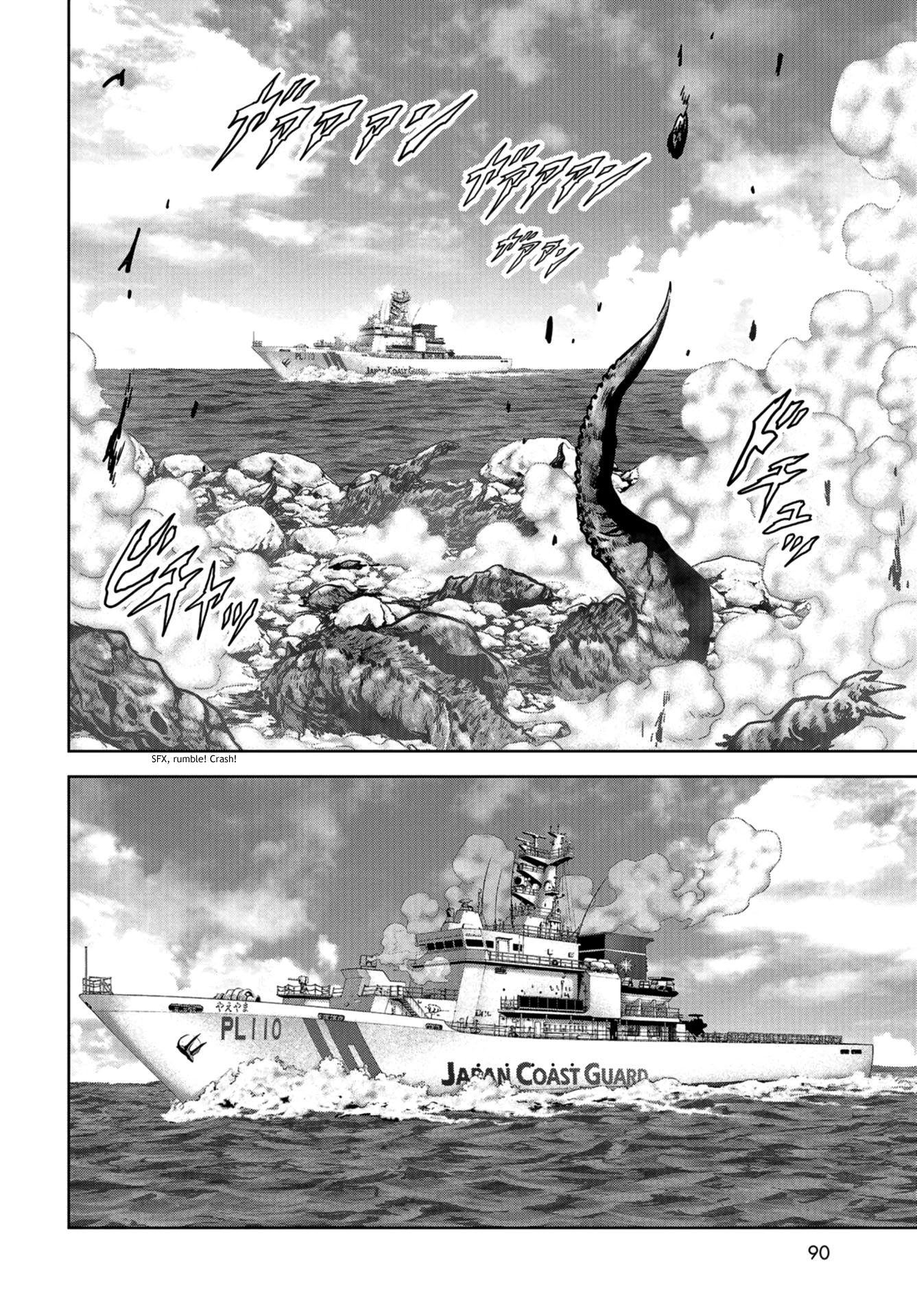 Task Force for Paranormal Disaster Management Chapter 9 page 55 - Chapter 9: New Prime Minister
