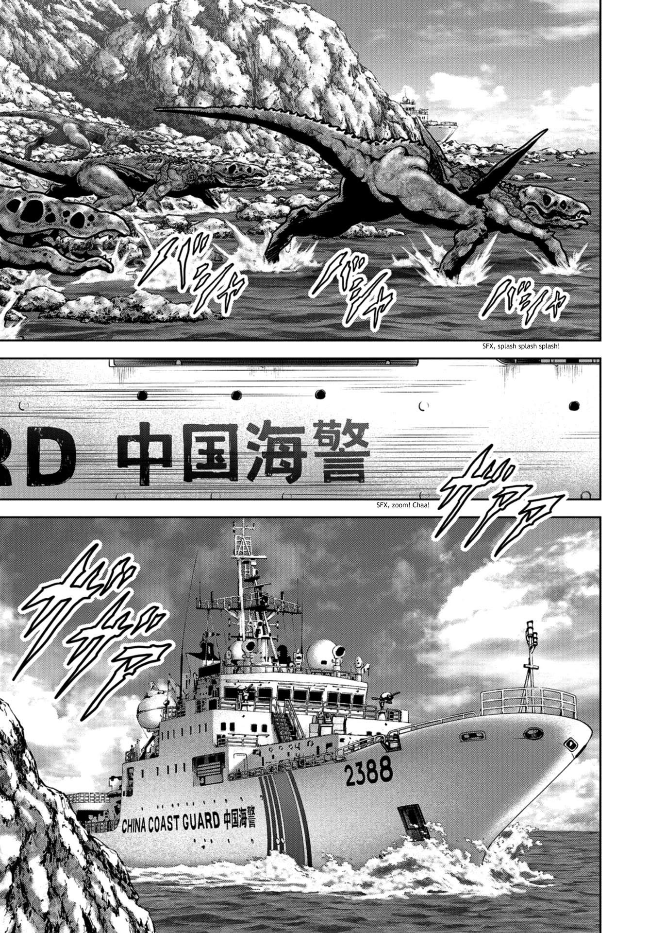 Task Force for Paranormal Disaster Management Chapter 9 page 58 - Chapter 9: New Prime Minister