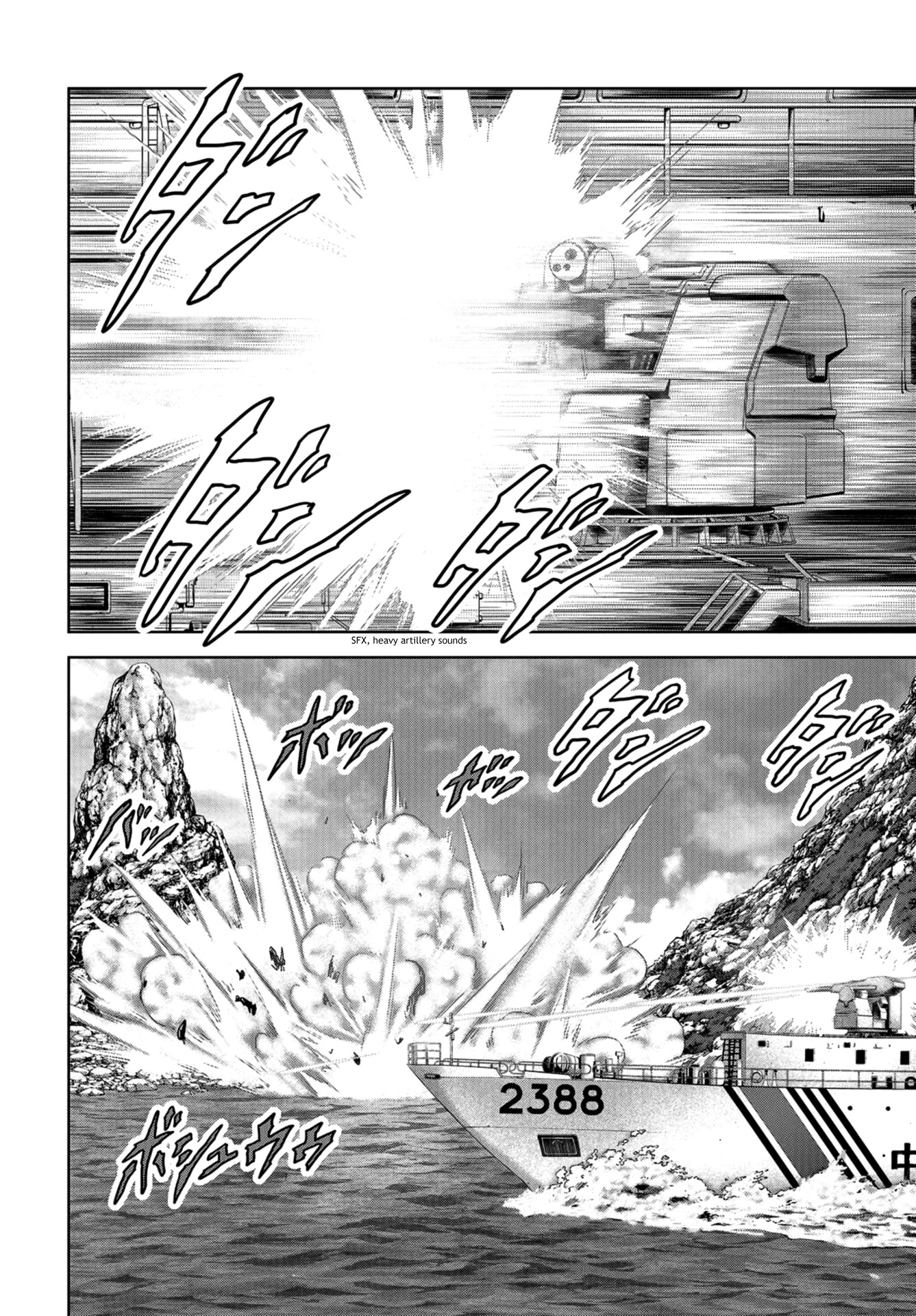 Task Force for Paranormal Disaster Management Chapter 9 page 59 - Chapter 9: New Prime Minister