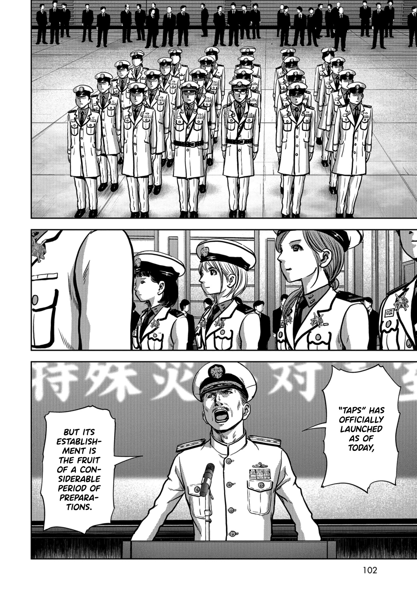 Task Force for Paranormal Disaster Management Chapter 9 page 67 - Chapter 9: New Prime Minister