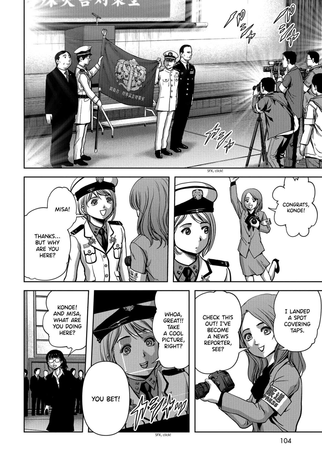 Task Force for Paranormal Disaster Management Chapter 9 page 69 - Chapter 9: New Prime Minister