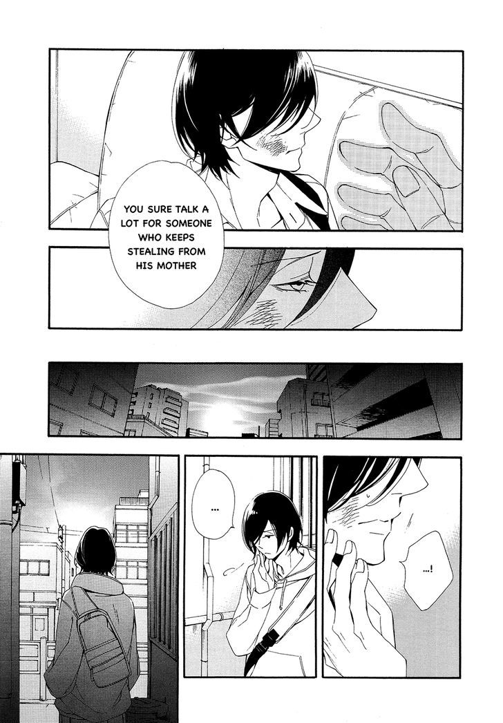 Tasogare dare Chapter 1 page 11 - Chapter 1
