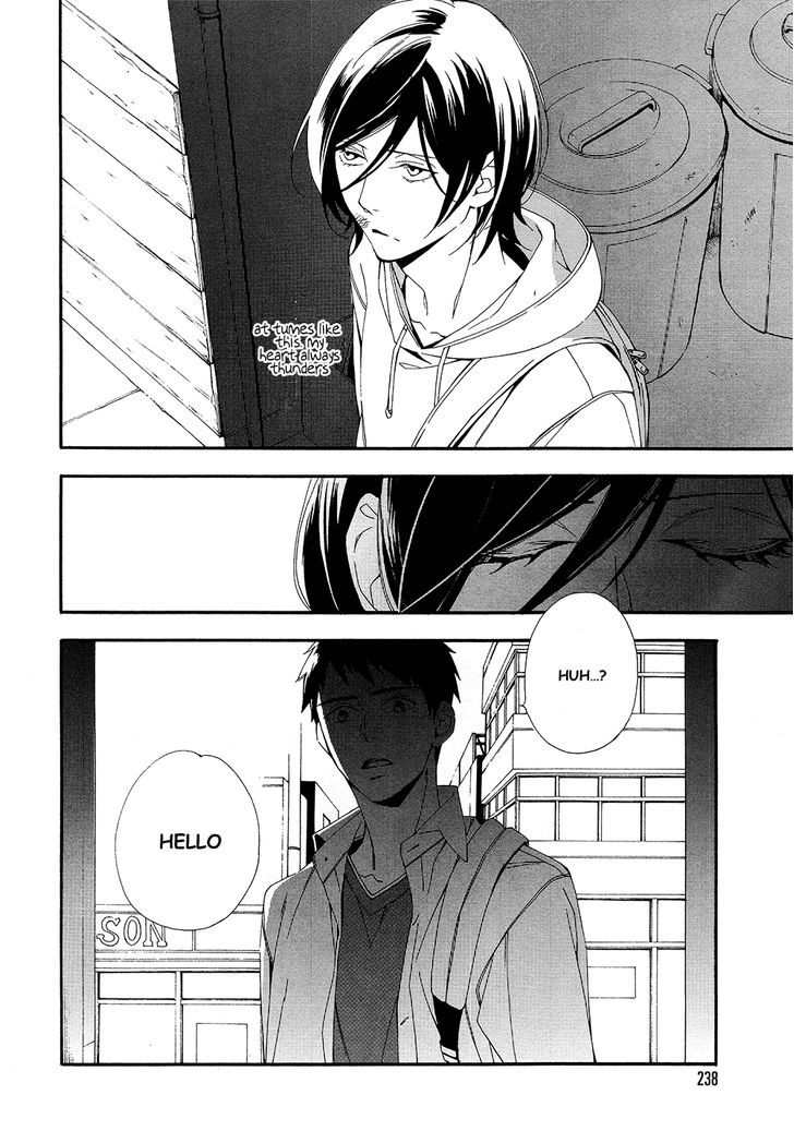 Tasogare dare Chapter 1 page 12 - Chapter 1