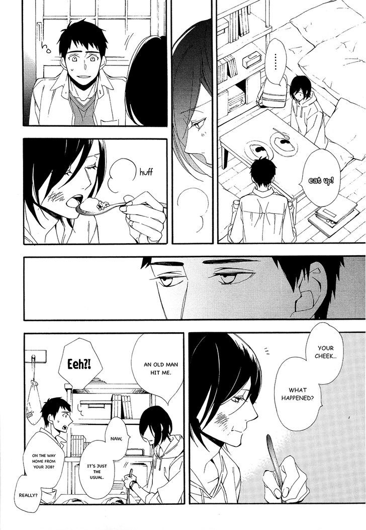 Tasogare dare Chapter 1 page 16 - Chapter 1