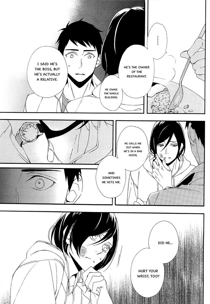 Tasogare dare Chapter 1 page 17 - Chapter 1