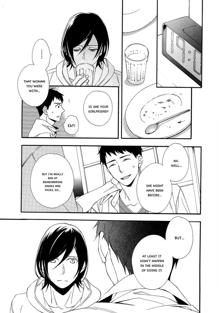 Tasogare dare Chapter 1 page 19 - Chapter 1