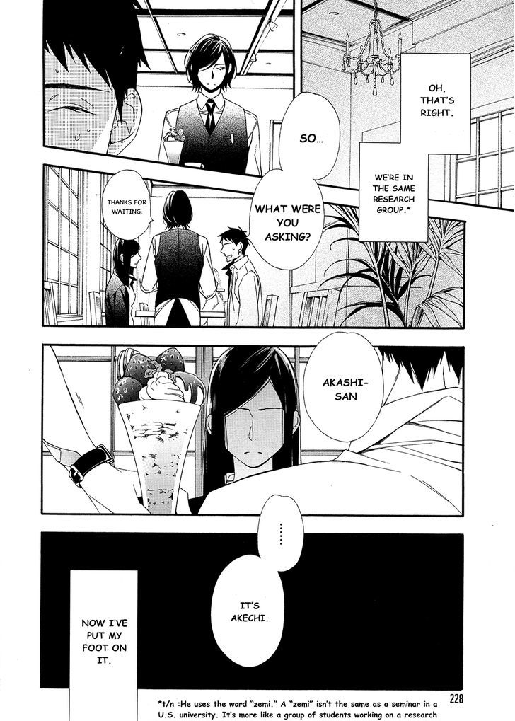 Tasogare dare Chapter 1 page 2 - Chapter 1