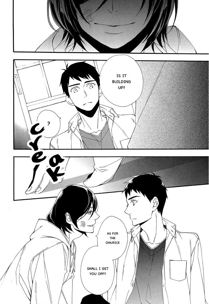 Tasogare dare Chapter 1 page 20 - Chapter 1