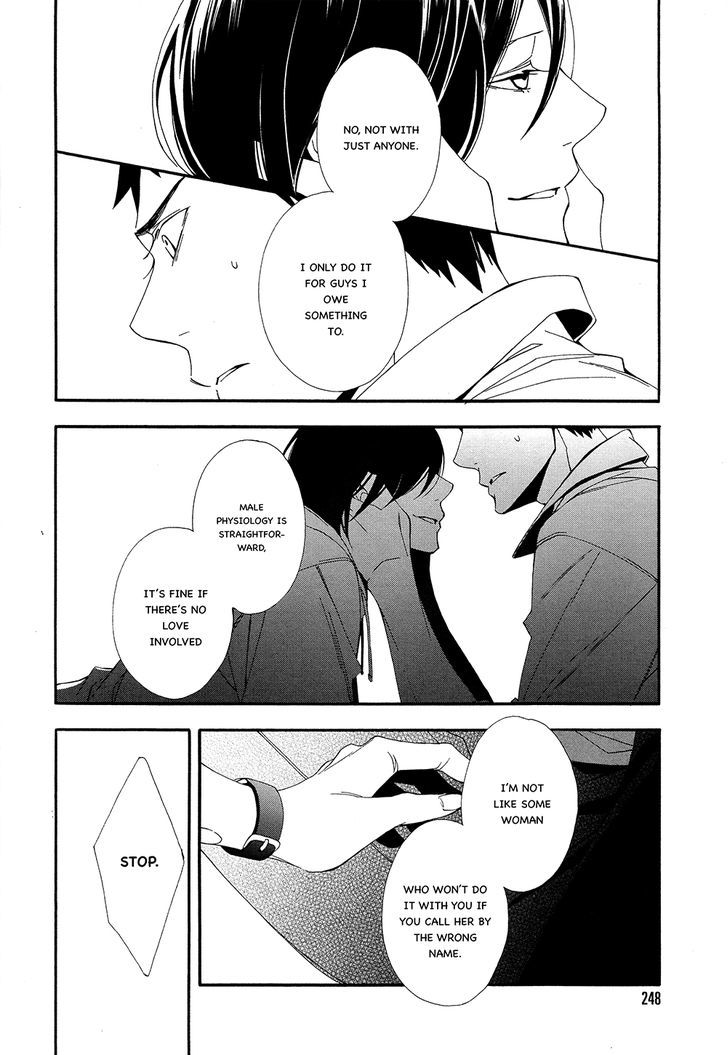 Tasogare dare Chapter 1 page 22 - Chapter 1