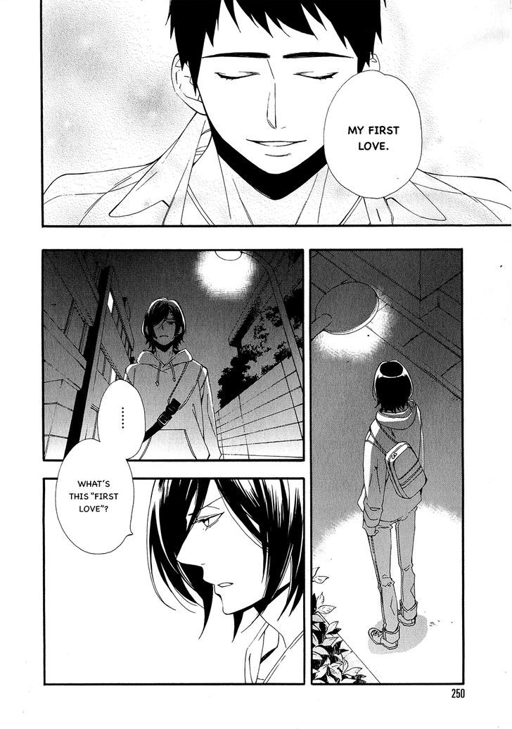 Tasogare dare Chapter 1 page 24 - Chapter 1