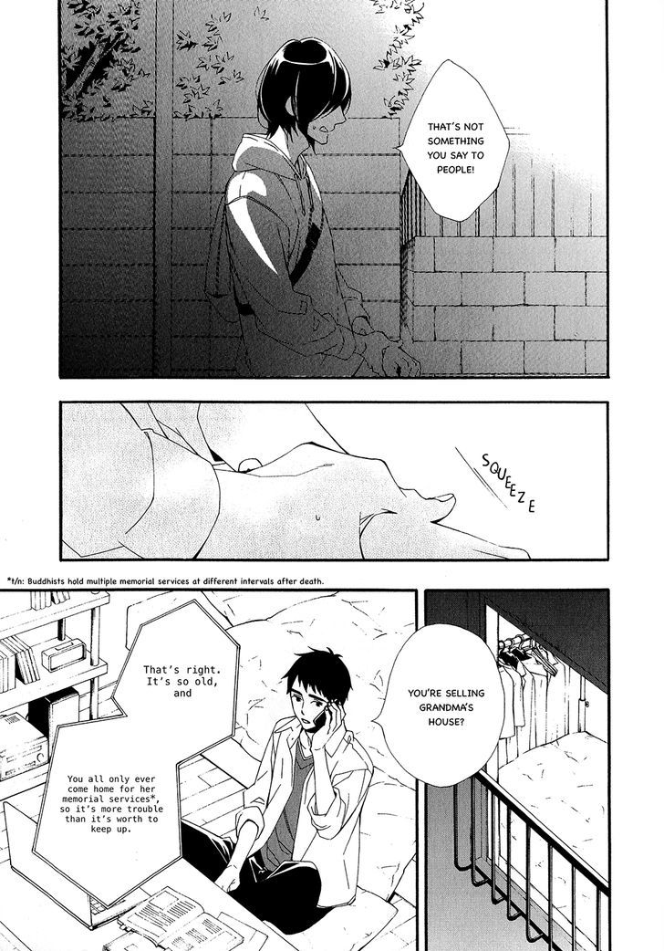 Tasogare dare Chapter 1 page 25 - Chapter 1