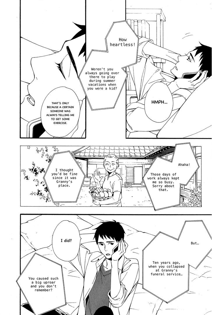 Tasogare dare Chapter 1 page 26 - Chapter 1