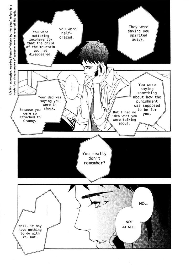 Tasogare dare Chapter 1 page 27 - Chapter 1