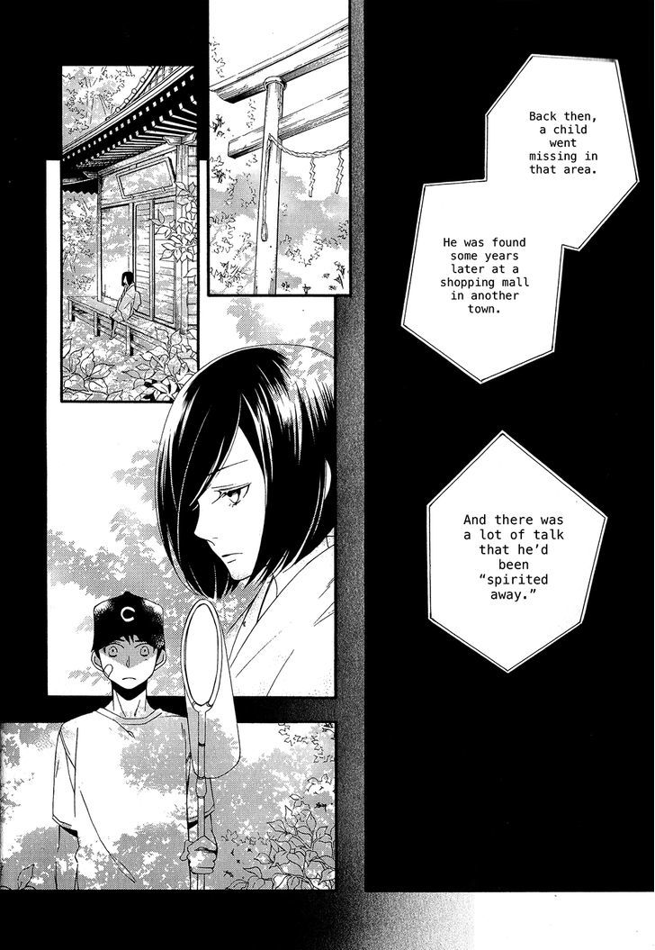 Tasogare dare Chapter 1 page 28 - Chapter 1