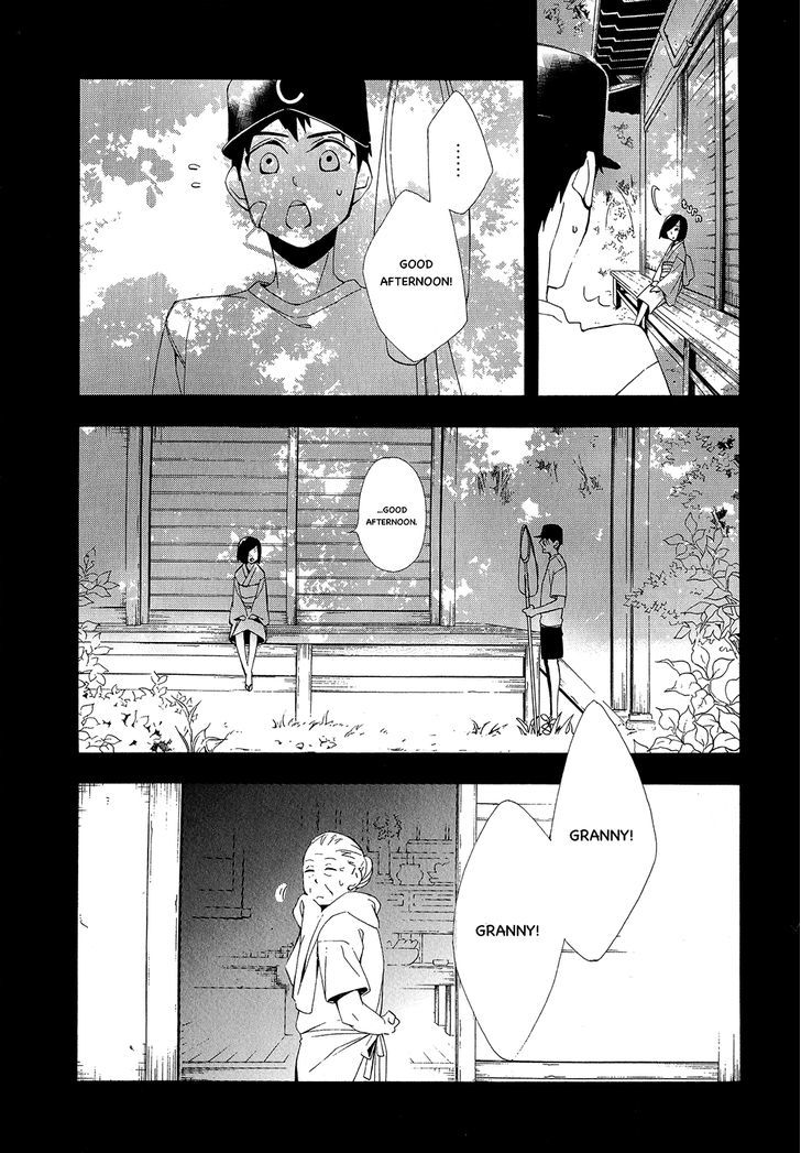 Tasogare dare Chapter 1 page 29 - Chapter 1