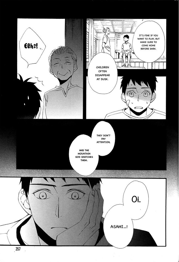 Tasogare dare Chapter 1 page 31 - Chapter 1