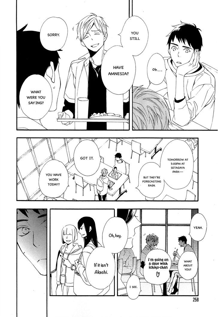 Tasogare dare Chapter 1 page 32 - Chapter 1