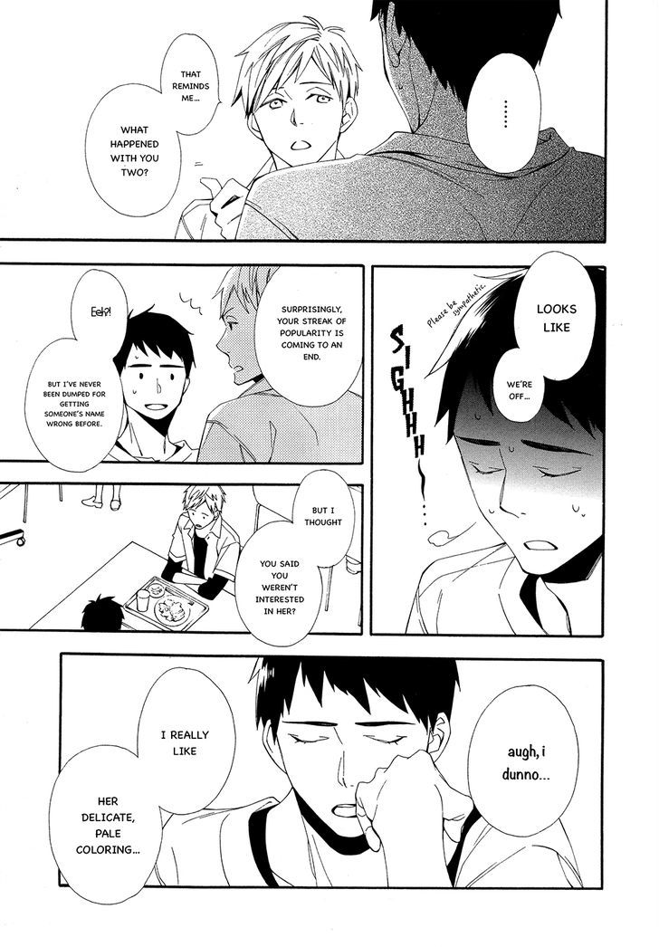 Tasogare dare Chapter 1 page 33 - Chapter 1