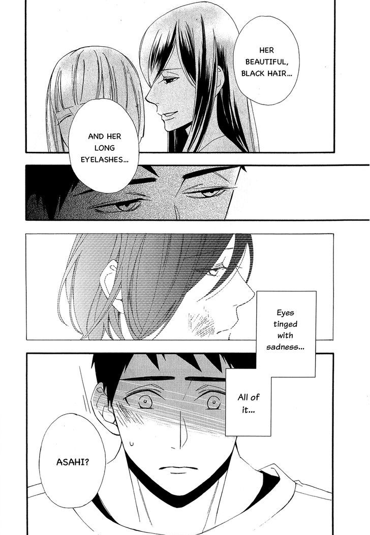 Tasogare dare Chapter 1 page 34 - Chapter 1