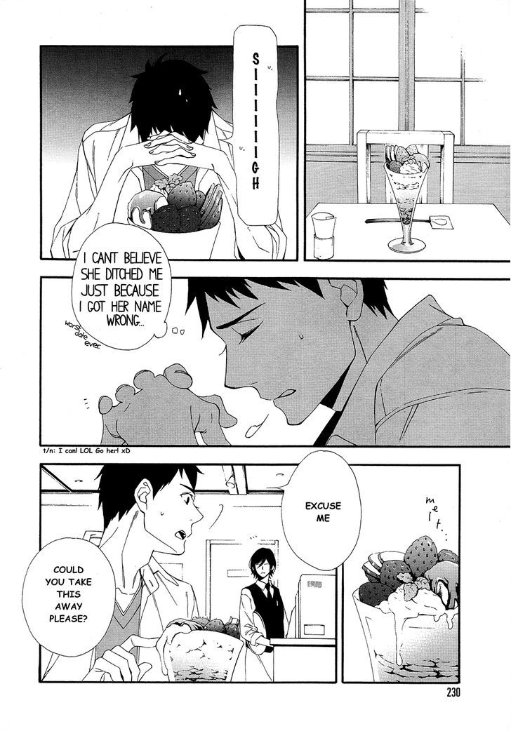 Tasogare dare Chapter 1 page 4 - Chapter 1