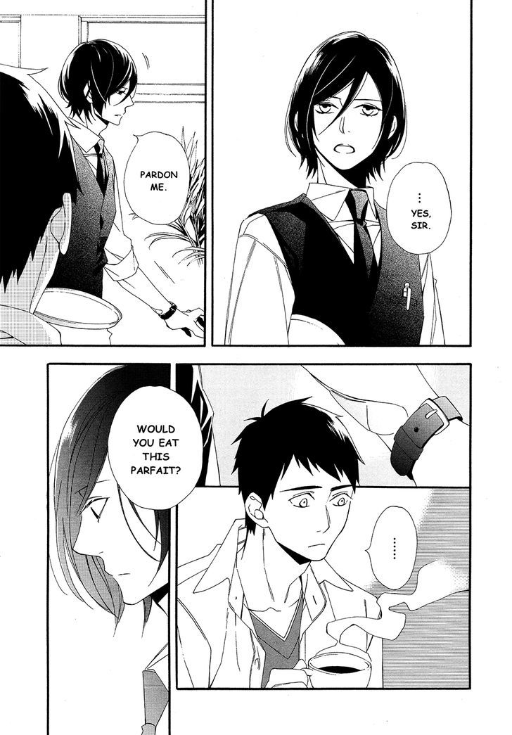 Tasogare dare Chapter 1 page 5 - Chapter 1