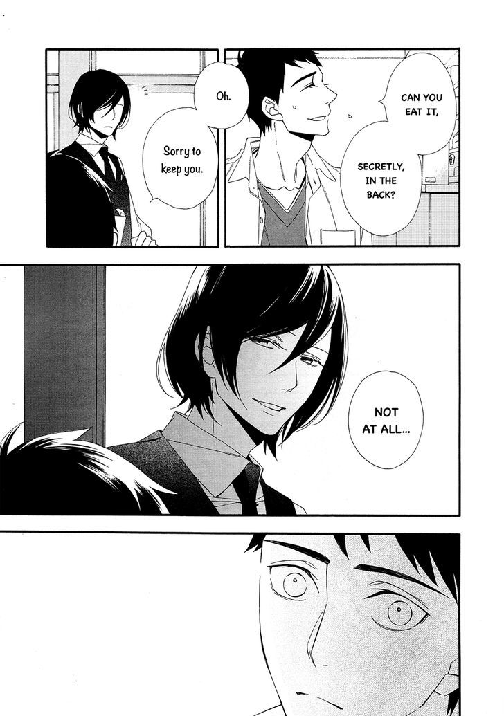 Tasogare dare Chapter 1 page 7 - Chapter 1