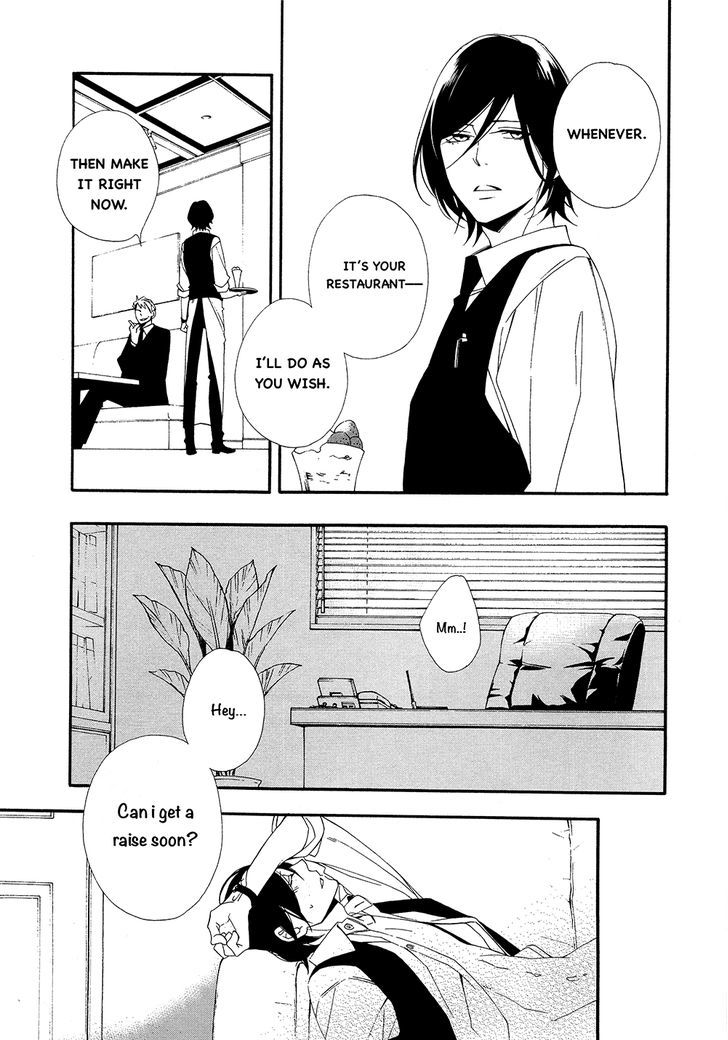 Tasogare dare Chapter 1 page 9 - Chapter 1