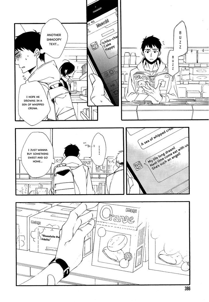 Tasogare dare Chapter 2 page 10 - Chapter 2