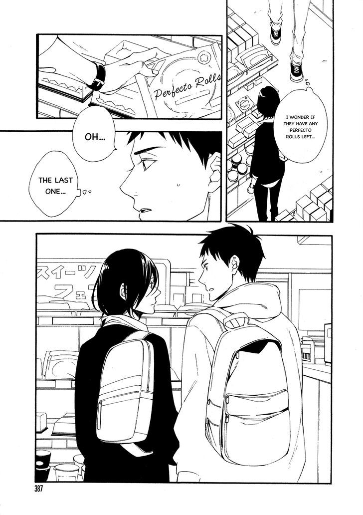 Tasogare dare Chapter 2 page 11 - Chapter 2