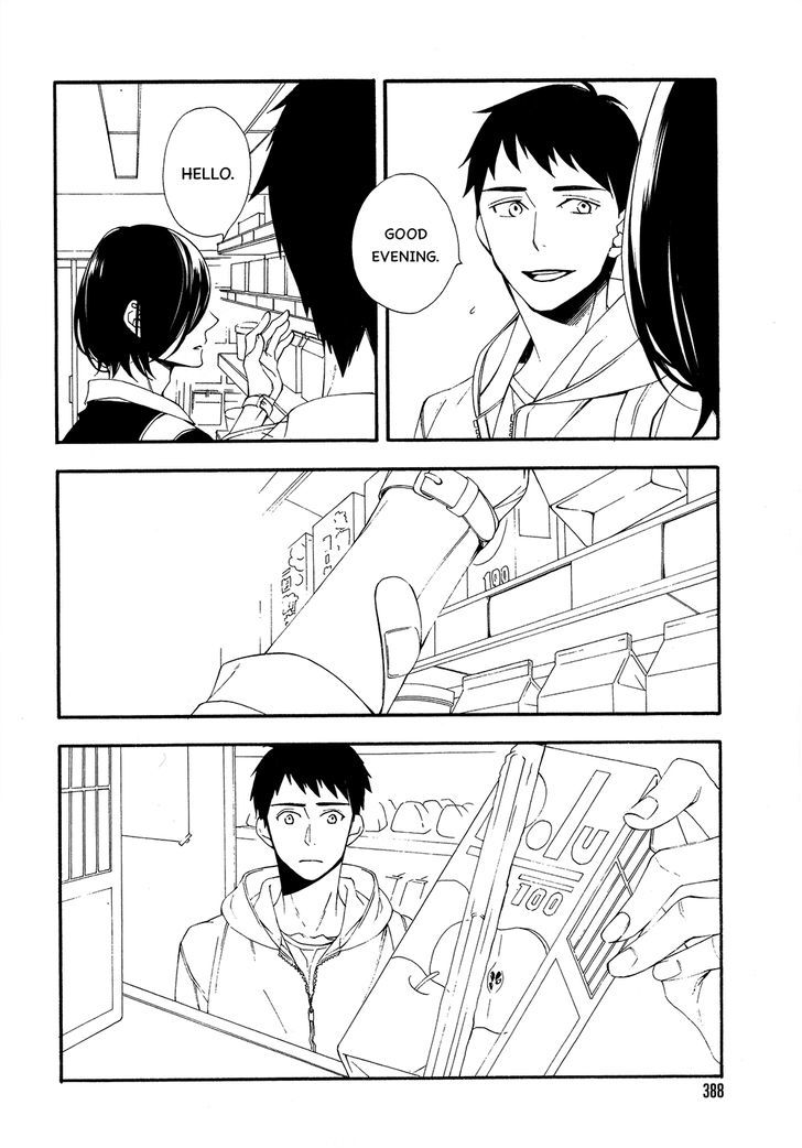 Tasogare dare Chapter 2 page 12 - Chapter 2