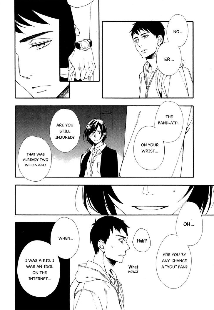 Tasogare dare Chapter 2 page 14 - Chapter 2