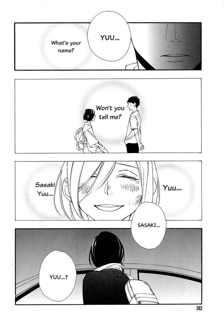 Tasogare dare Chapter 2 page 16 - Chapter 2