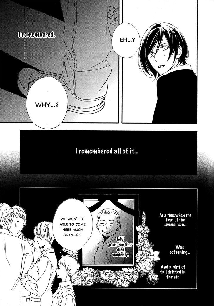 Tasogare dare Chapter 2 page 17 - Chapter 2