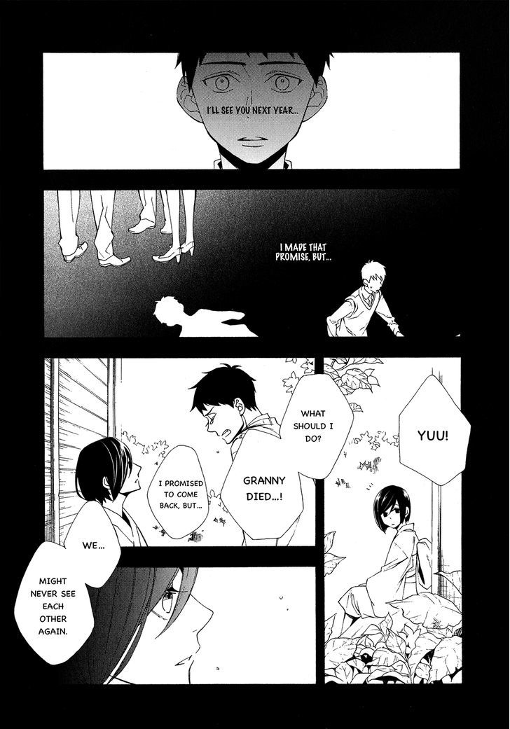Tasogare dare Chapter 2 page 18 - Chapter 2