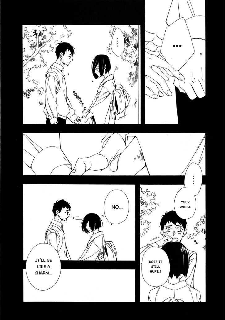 Tasogare dare Chapter 2 page 19 - Chapter 2
