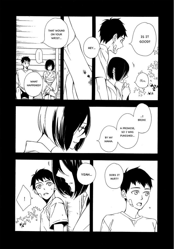 Tasogare dare Chapter 2 page 2 - Chapter 2