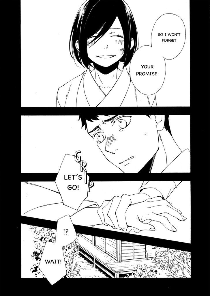 Tasogare dare Chapter 2 page 20 - Chapter 2