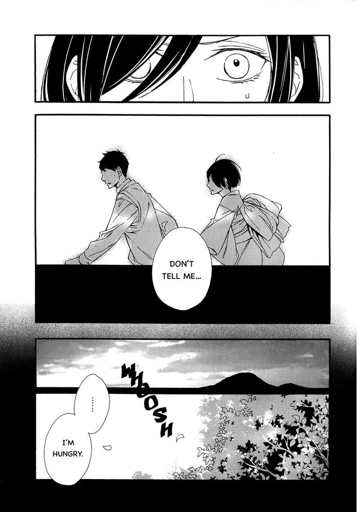 Tasogare dare Chapter 2 page 23 - Chapter 2