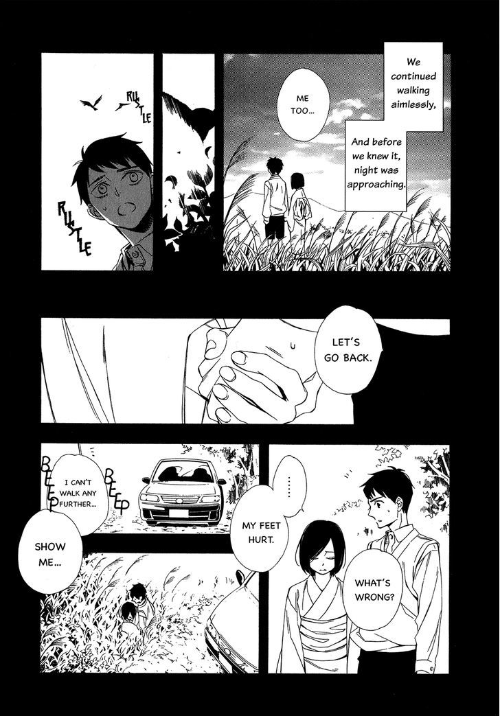 Tasogare dare Chapter 2 page 24 - Chapter 2