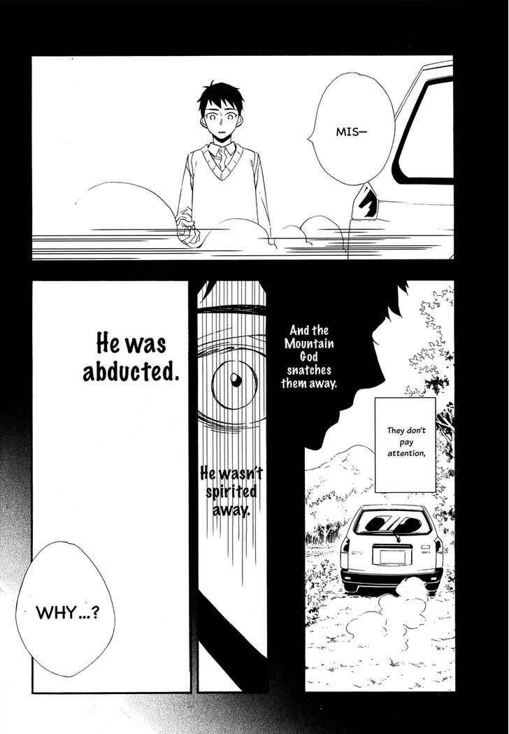 Tasogare dare Chapter 2 page 26 - Chapter 2