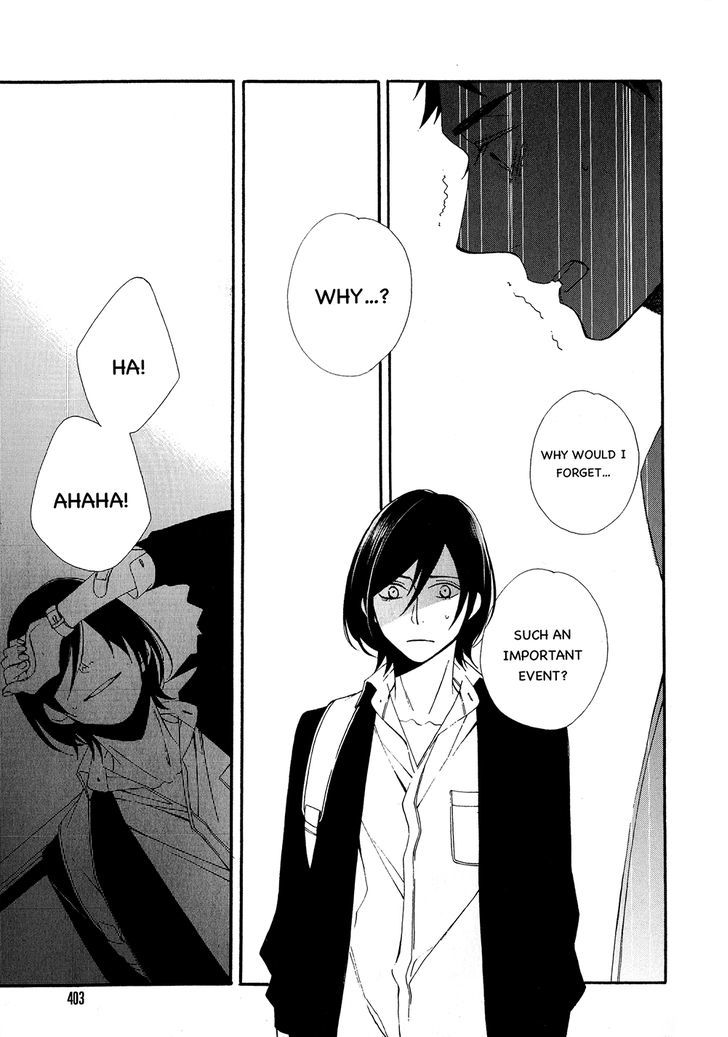 Tasogare dare Chapter 2 page 27 - Chapter 2