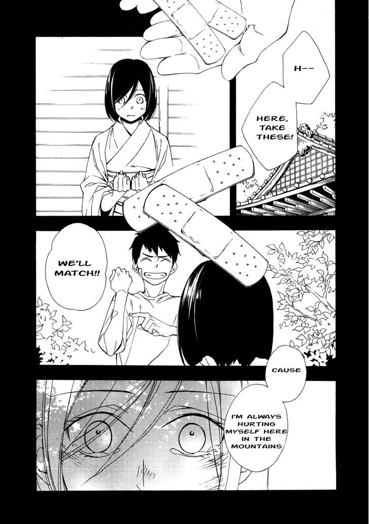 Tasogare dare Chapter 2 page 3 - Chapter 2