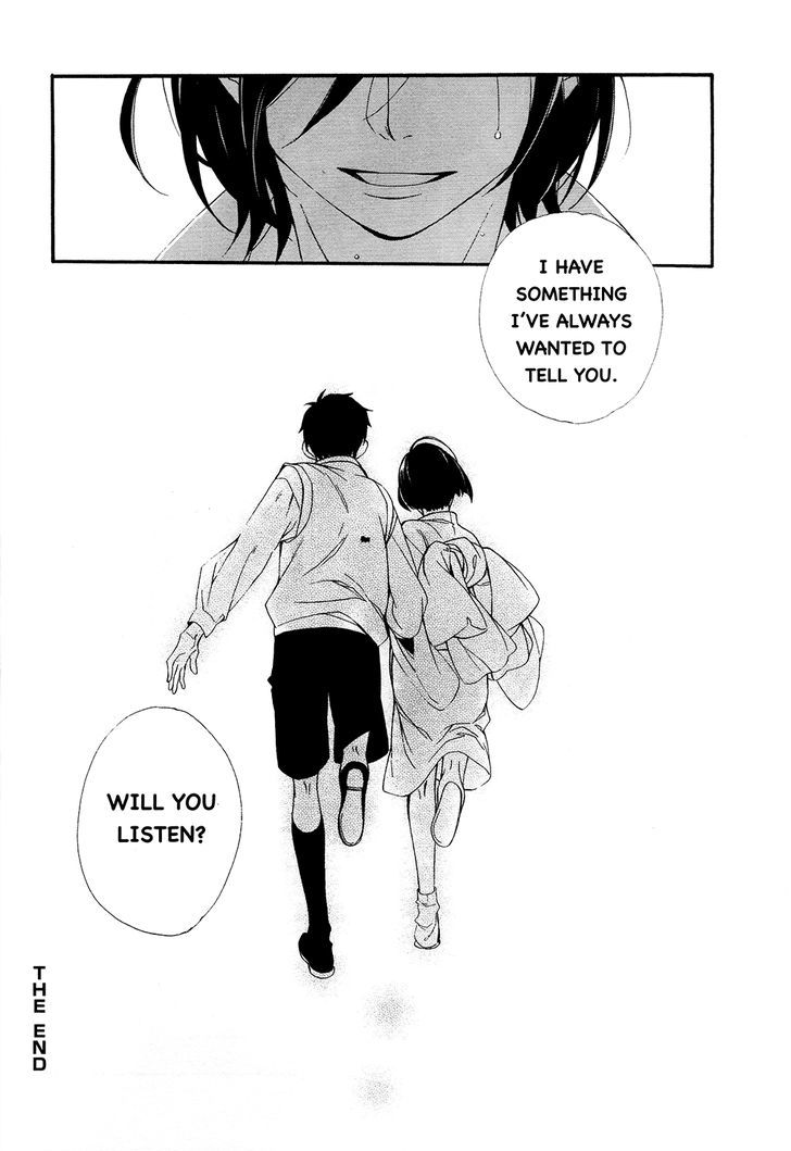 Tasogare dare Chapter 2 page 32 - Chapter 2