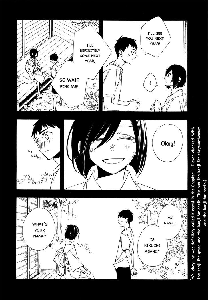 Tasogare dare Chapter 2 page 6 - Chapter 2